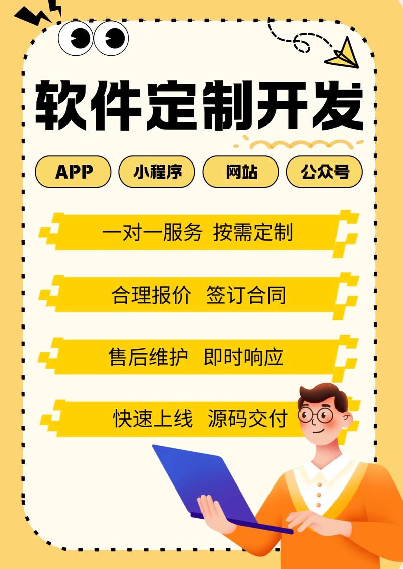 北京网站建设新趋势