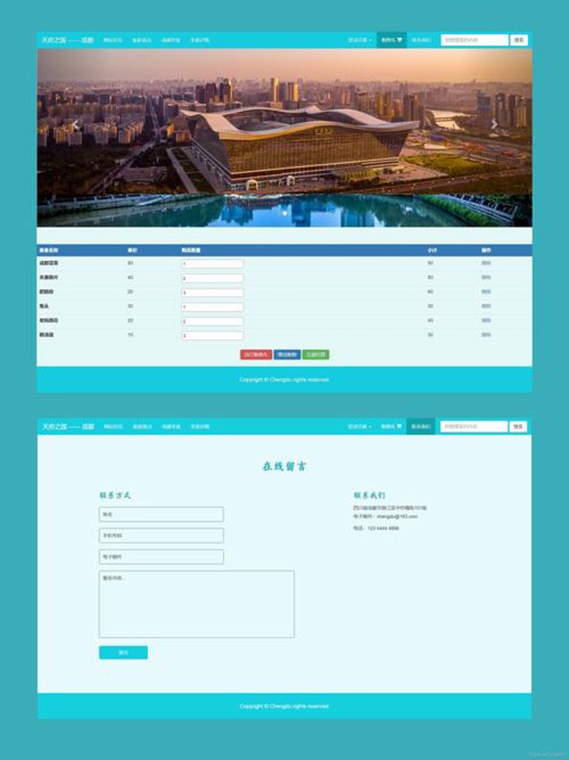 系统集成行业动态:技术融合推动产业升级
