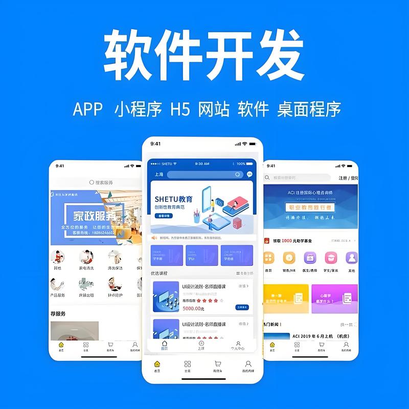 数字化转型下的系统集成：推动行业创新